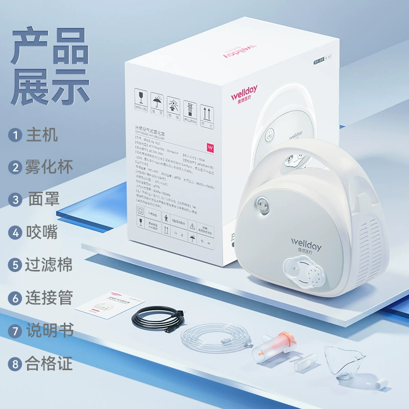 Верде медицинский распылитель Домашние дети Взрослый медицинский распылитель от кашля Младенцы бесшумный KE-W21
