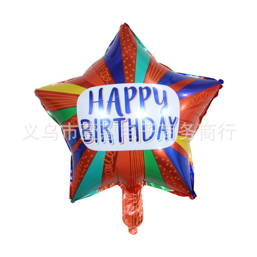 New 18-inch five-pointed star birthday aluminum film ball birthday party decoration background decoration children's toy balloon wholesale