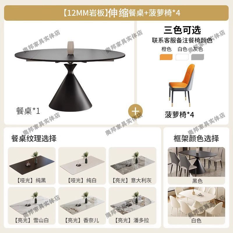 黑色旋转伸缩意式餐桌轻奢小户型方圆两用圆桌现代餐桌家用简约|undefined