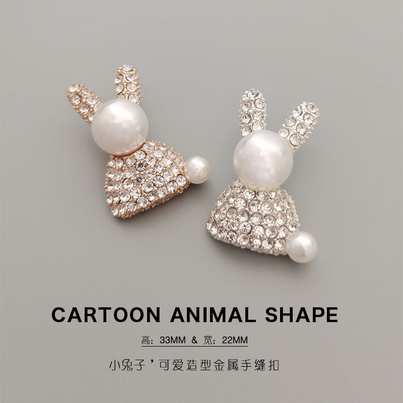 兔子金属钮扣卡通扣动物形状扣镶钻珍珠纽扣箱包服装头饰装饰纽扣