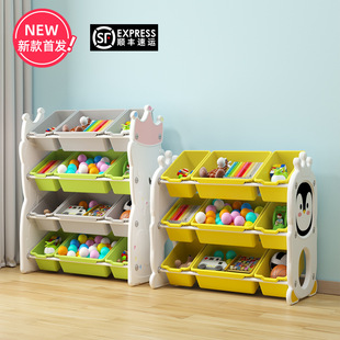 Children's Baby Toy Storage Rack Storage Rack Small Children's Simple Large Capacity Household Floor-Standing Baby Storage Rack