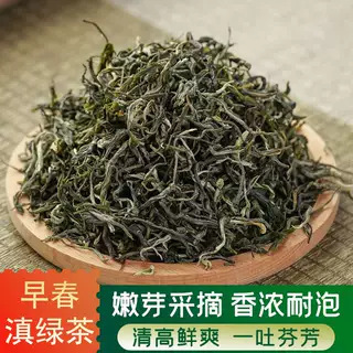 Authentic Yunnan Green Tea 2026 New Tea Silver Silk Spring Tea Pre-Harvest Early Spring Green Tea Strong Aroma Canned Tea Spring Tips