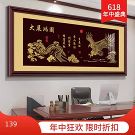 现代装饰画;国画;墙贴