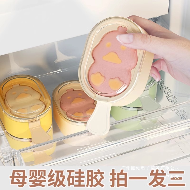 Mold, food silicone for home use, children's ice cubes for ice cream, direct factory sales, ice cream