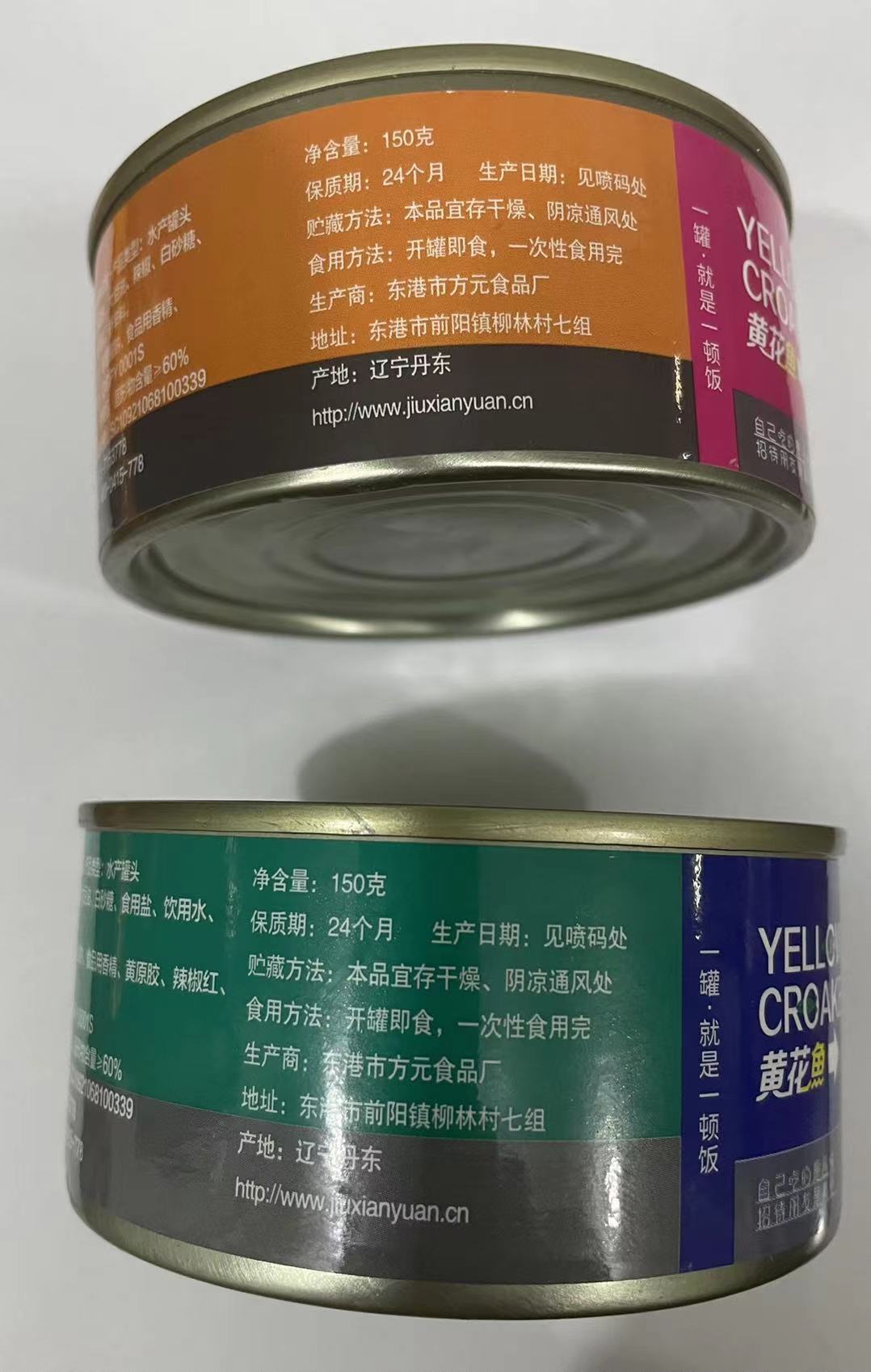 微信图片_20210618202946