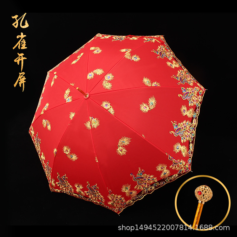 [홀 고급 손잡이] 공작 오픈 스크린 신부 우산 자수 더블 레이어