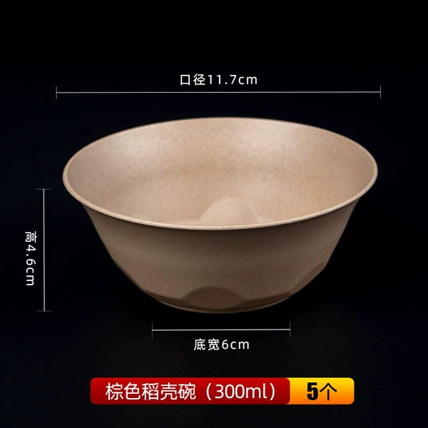 5 300ml natural color bowls