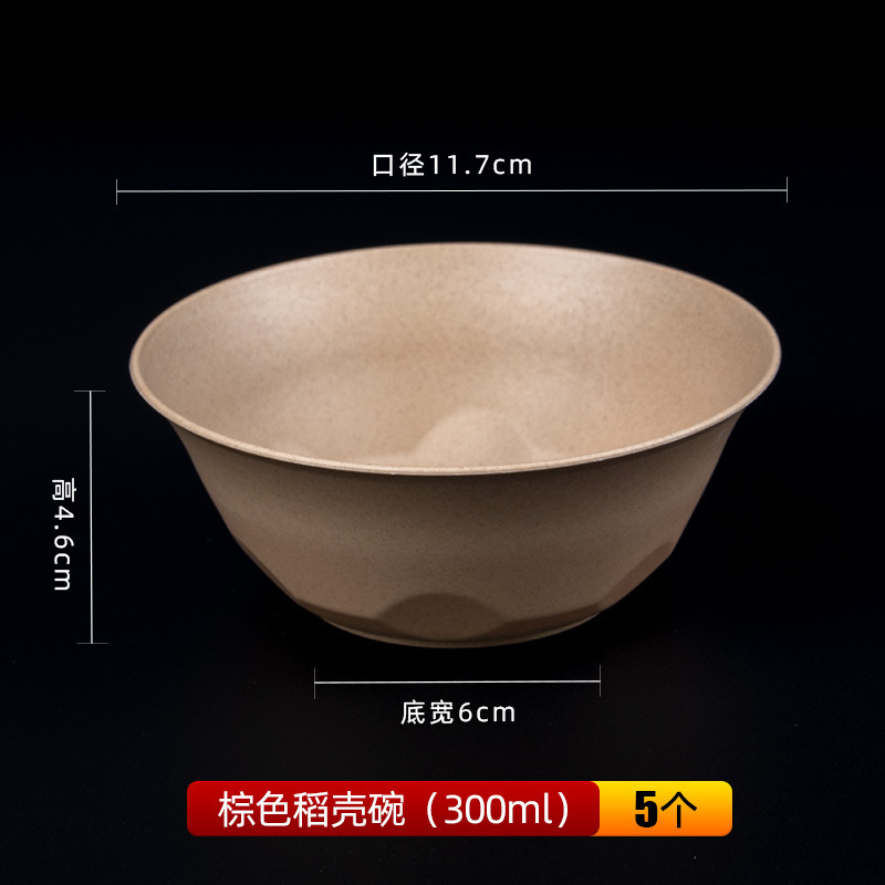 稻壳一次性碗筷餐具食家用大号圆形饭碗加厚加硬结婚野餐汤碗批发|undefined