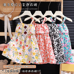 Girls' A-Grade Children's Beach Dress with Long-Sleeve Tank Top for Toddlers, Beach Vacation Baby Princess Dress