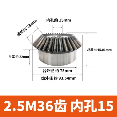 Diferensial dişli dəstləri – Spiral Umbrella Gear 18/30/35 Teeth - 25-mold-36-teeth-inner-hole-15