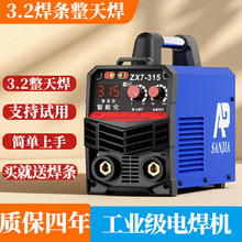 315늺��C���I�������¿�С�ͺ��C220v��yʽ�ֹ����C���~ݔ��