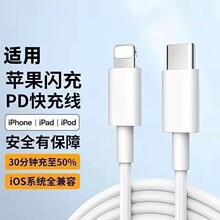 �m���O��iPhone13������14/12/11xs/proMax8p7�C���PD��늾����l