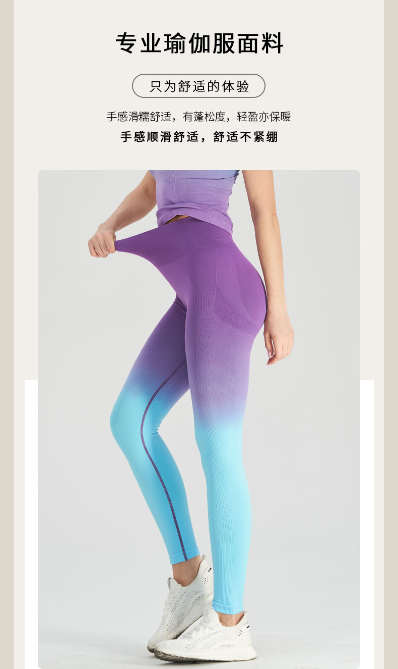 YJF9072渐变长裤详情_03