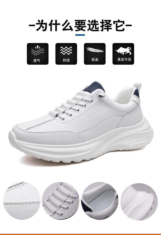 Giày thể thao nam da lộn nhẹ đế mềm phong cách casual, gót 3–5 cm — H6609 màu trắng, H6609 màu đen chi tiết 9