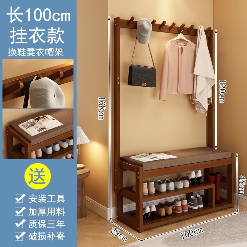 100 롱 - 옷걸이 + 부드러운 신발 교환 의자 일체형