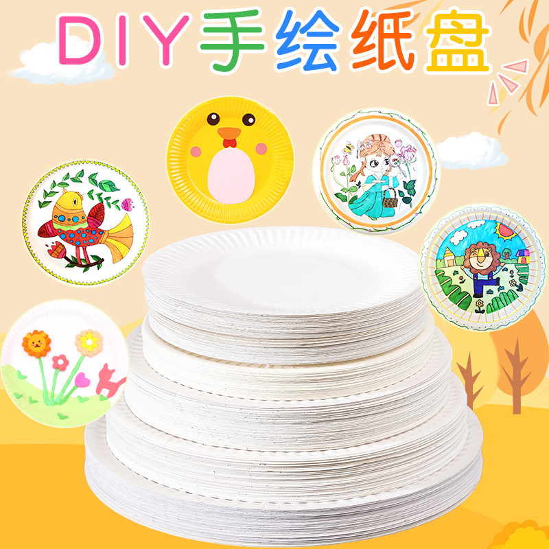 Disposable White Paper Plate Handmade Kindergarten diy Children's Drawing Hand-painted Cake Plate Art Making Materials