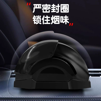 Car ashtray with cover advanced sense artifact - windproof-ashtray-without-light-classic-black