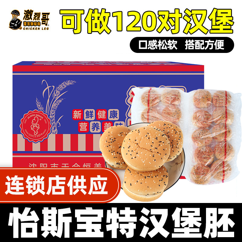 ��˹���غ���������120��/��������������������Ʒ�ٶ�