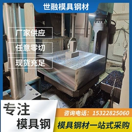 模具钢;铝及铝合金材;工具钢