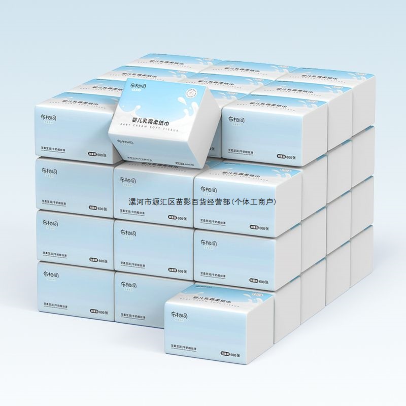 Cloth Same Cream Paper Large Pack Baby Moisturizing Paper Towel Household Soft Tissue Paper Thickened Soft Student Cloud Soft Tissue Paper