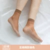 Cotton-soled socks [coffee color]