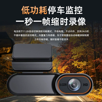 Driving recorder Customized HD Front and Rear