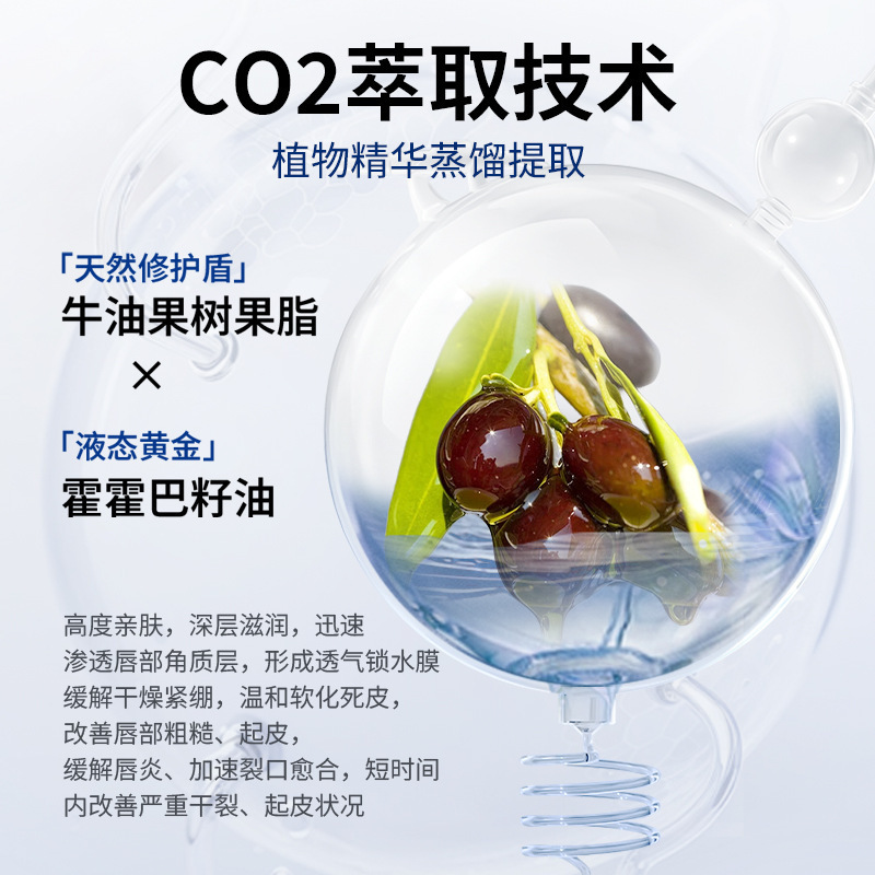 后美博士口唇部凝胶去唇周黑色素温和滋润唇膜淡化暗沉唇膜唇色|undefined