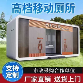 环保厕所;其他环卫设施;亭子