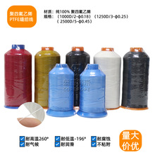 �͸ߜؾ��ķ���ϩ�p�x�������|�F�����p�x��혻����ϻ�PTFE܇�p��