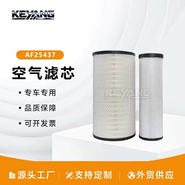 空调滤清器;空气滤清器;发动机总成