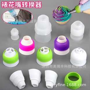 Factory spot three-hole decorating nozzle converter Russian flower nozzle flower bag adapter three-color torch decorating tool