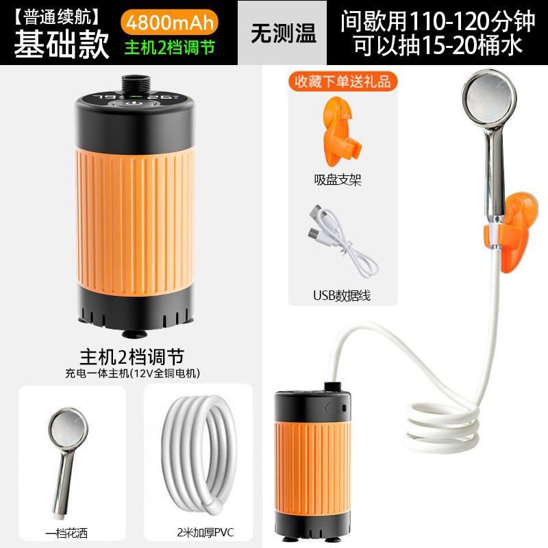 野外工地宿舍简易电动淋浴器农村家用便携花洒户外洗澡神器代发|undefined