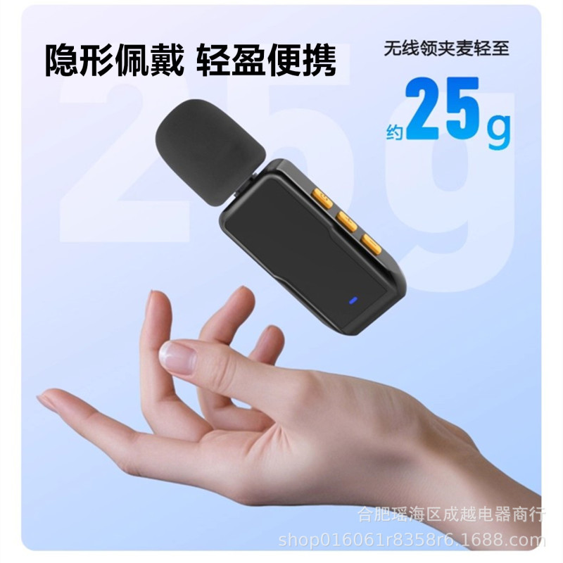 山水K155无线教师上课宝小蜜蜂扩音器导游促销大音量领夹式防啸叫|undefined