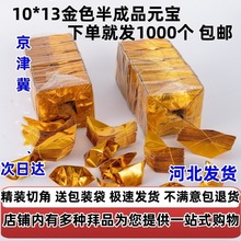 ��Ԫ��Ԫ�����Ʒ�yԪ���ֹ��ۼ����a�����Ӻ��н�