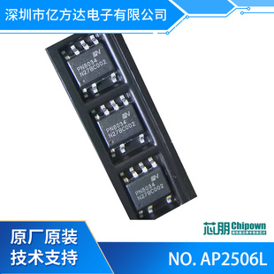 о�i΢ AP2506L  SOT23-5  ���o�B��� 1.5MHz  700mA ͬ��������