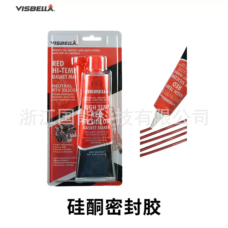 VISBELLA耐高温硅酮密封胶 汽车发动机免垫胶 RTV SILICONE 红色