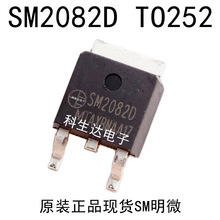 SM2082 SM2082D TO252 LEDоƬ SM2082G ΢F؛ SM2082E