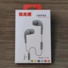 611 Ear Ear (Packaging)