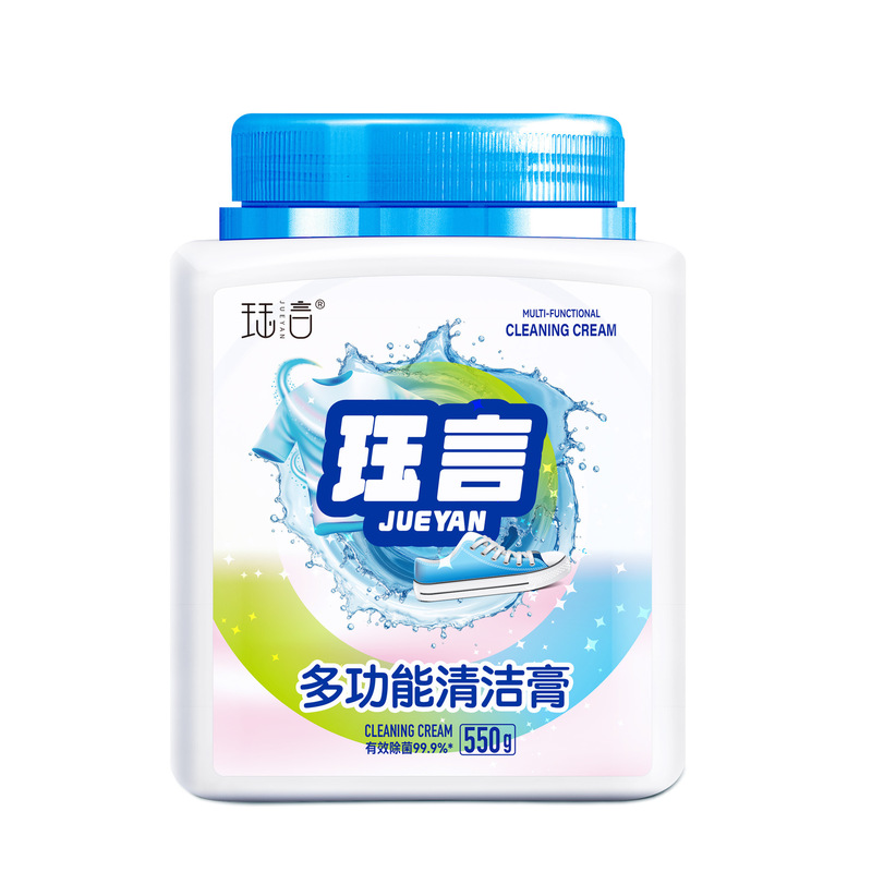 芙妞同款珏言多功能清洁膏衣物瓷砖厨房去油除垢浴室多效定制定制|undefined
