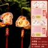 [Big-eared Rabbit + Papa Rabbit]-2 PVC lanterns