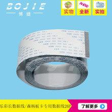 ����26о�L�ž���D���������_����Cɭ�P�忨5.5���L����������