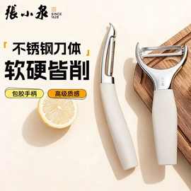 家用剪刀;指甲剪/钳/刀;厨用剪刀