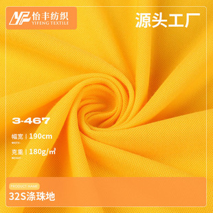 26����Ʒ �¿�POLO��У������ 180gȫ����ؾW�۲� 32S����غ���