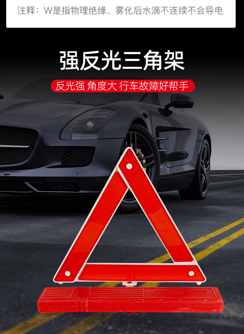 Car Emergency Kit Car Portable Self-Driving Rescue Tool First Aid Kit Set Insurance 4S Store Gift Bag