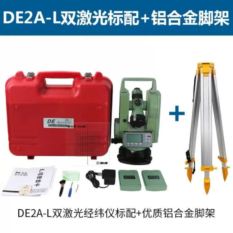 Changzhou Dadi Laser Electronic Teodolite Высокоточный измерительный и картографический лазер с двумя окулярами и двумя лазерами