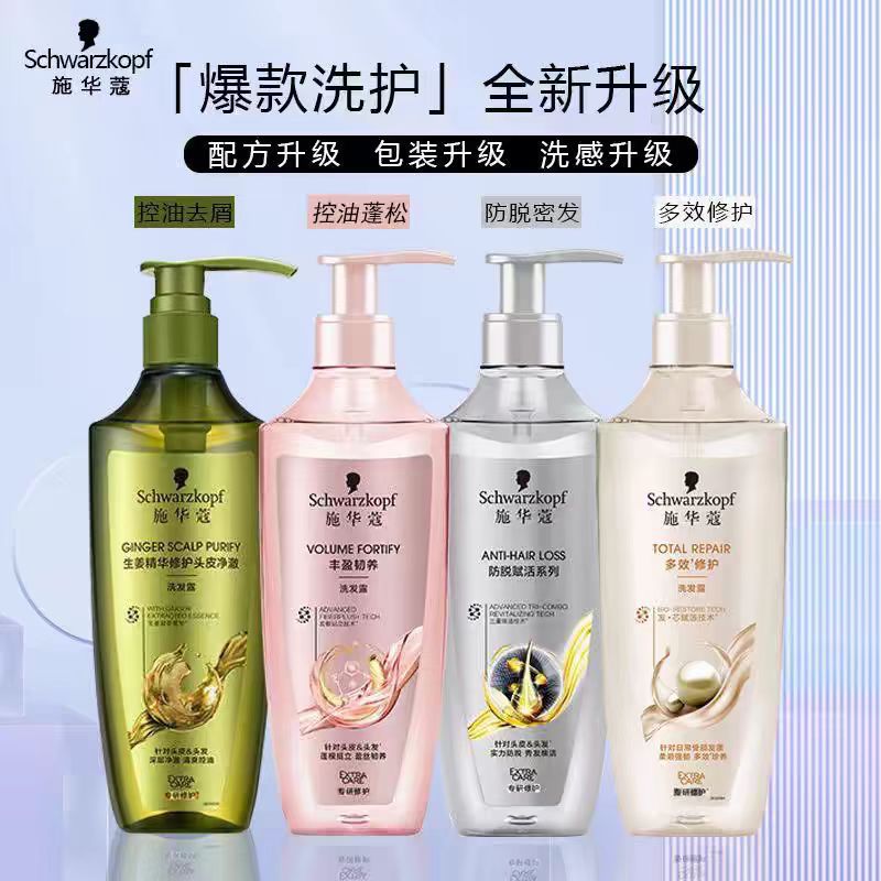 Schwarzkopf Ginger Shampoo Conditioner 600ml 3