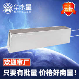 华永星RXLG-1200W大功率梯型铝壳电阻预充刹车制动负载电阻器定制