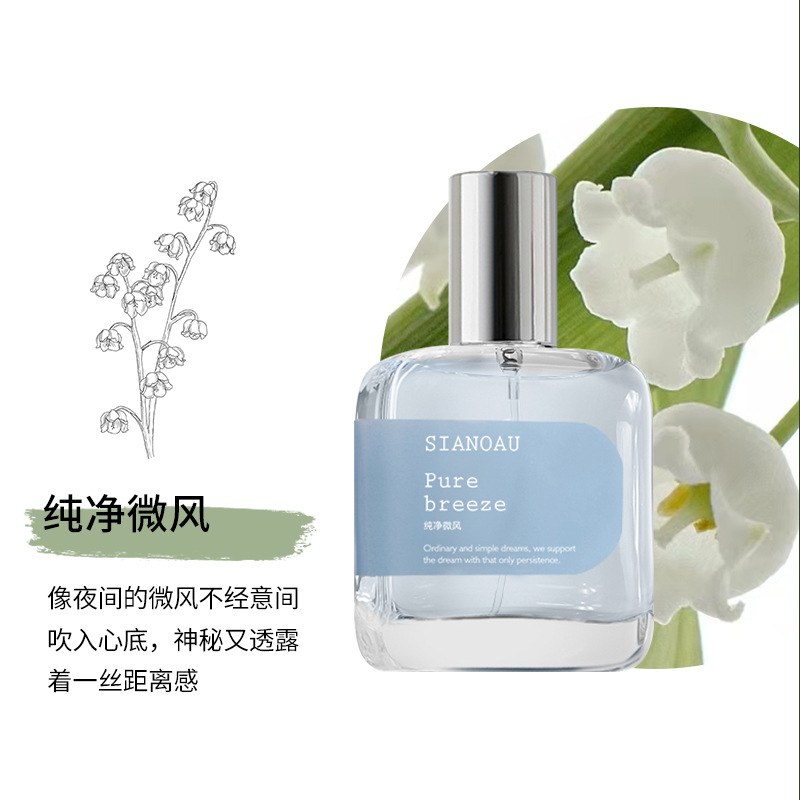 【YT-5172】퓨어 브리즈