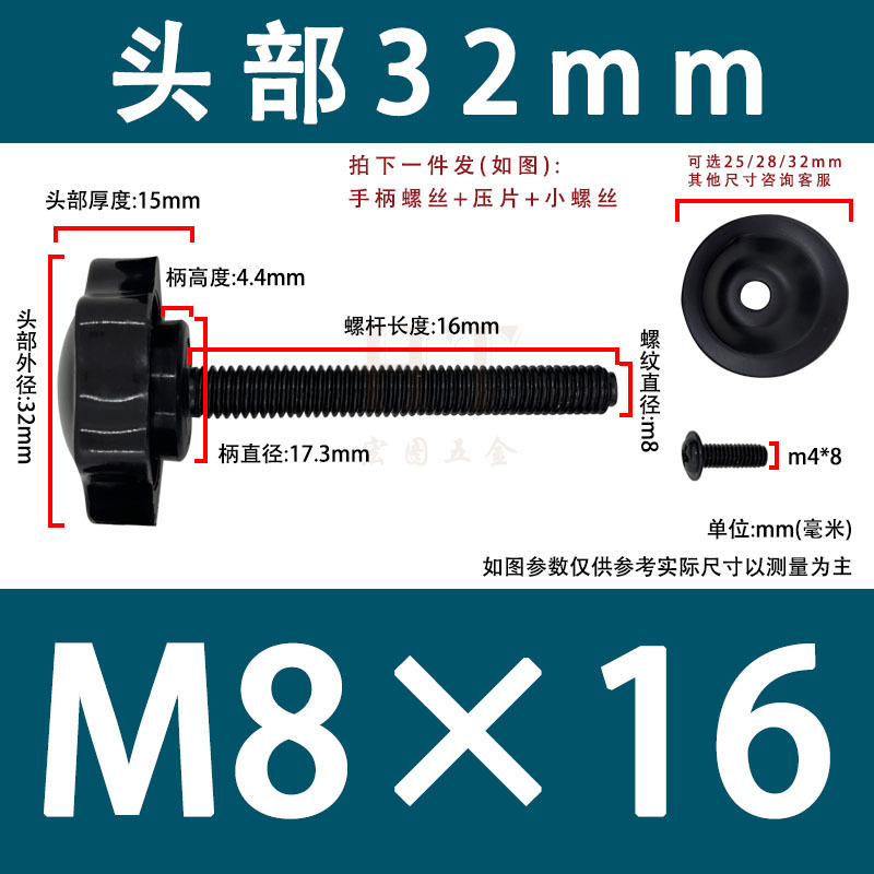 プレスプレート付きプラスチック製ハンドル、六つ星型プラムハンドル、ガスケット付き、キッチン用ノブ、プラスチックネジ付き手締めネジ|undefined