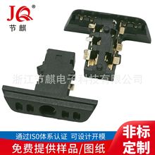 游戏机手柄连接器音量充电耳机插座PS5耳机斜口耳机母座3.5连接器